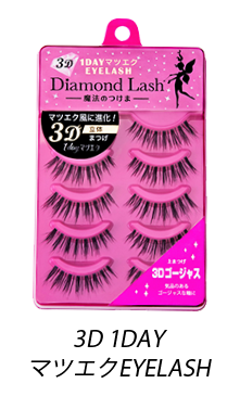 3D_1DAYマツエクEYELASH Series