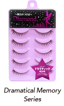 Dramatical Memory Series