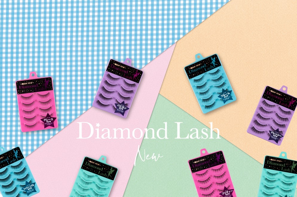 ダイヤモンドラッシュ