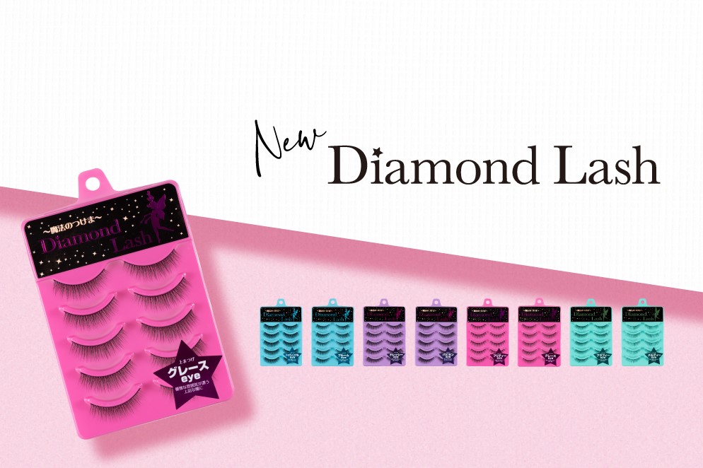 ダイヤモンドラッシュ